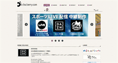 Desktop Screenshot of discberry.com