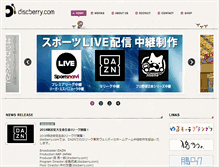 Tablet Screenshot of discberry.com